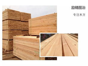 工程木方 创秋木业建筑木方质量过硬,赢来了新老客户的称赞